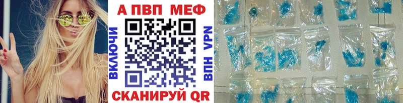 Купить где Нолинск Alpha PVP СК КРИС