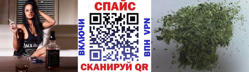 Бутират Butirat  Купить закладки  Нолинск 