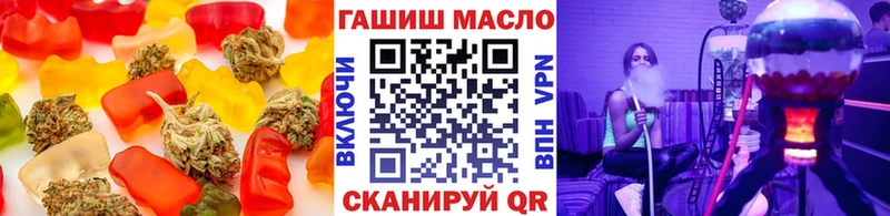 Cannafood конопля Нолинск