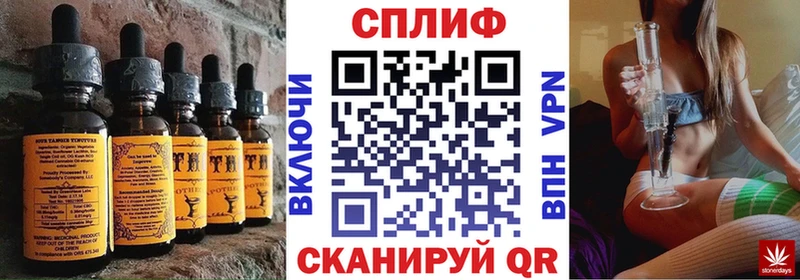 Еда ТГК марихуана  Купить где  Нолинск 
