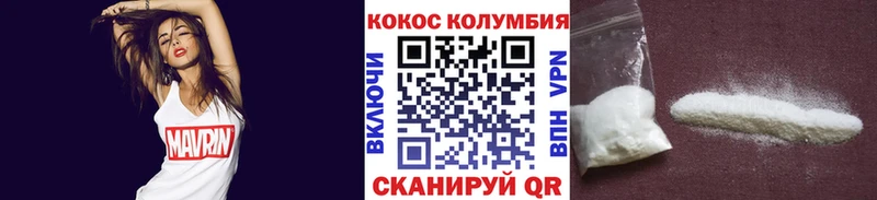 КОКАИН Эквадор  Купить  Нолинск 
