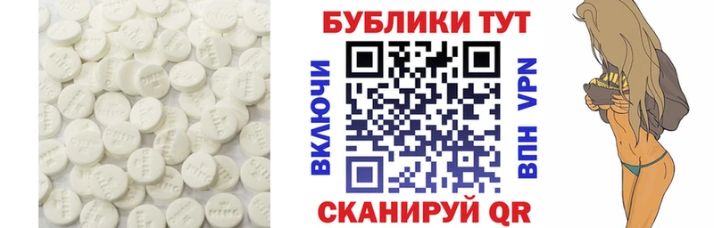 Экстази DUBAI  Купить где  Нолинск 