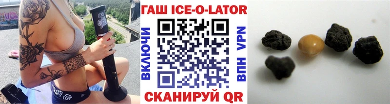 Купить закладки  Нолинск  ГАШ гарик 