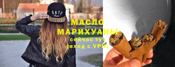 марихуана Вязьма