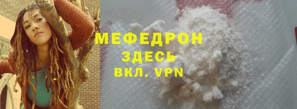 марихуана Вяземский