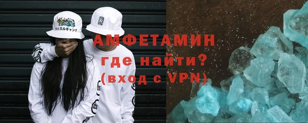 марихуана Вяземский