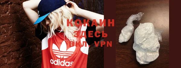 каннабис Вязники