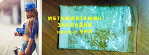 каннабис Вязники