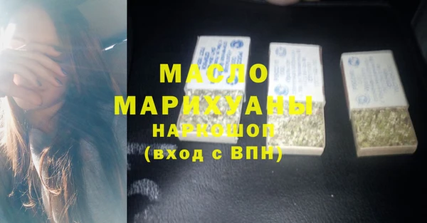 каннабис Вязники