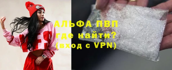 марихуана Вяземский