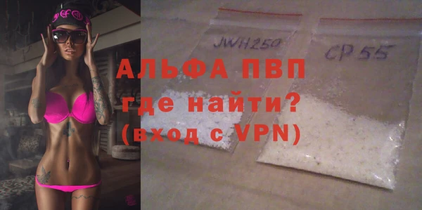 мефедрон Туринск