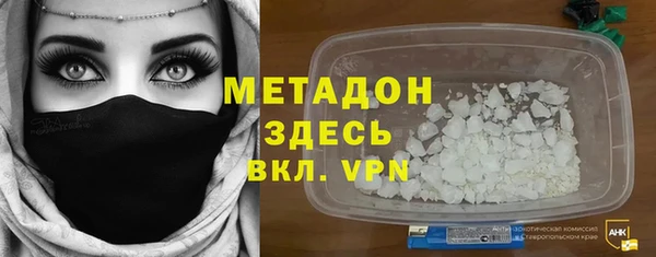 каннабис Вязники