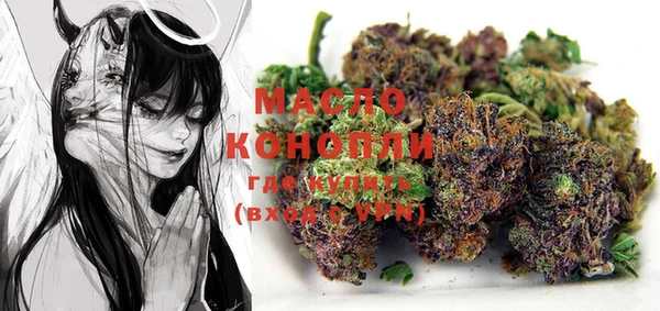 марихуана Вяземский