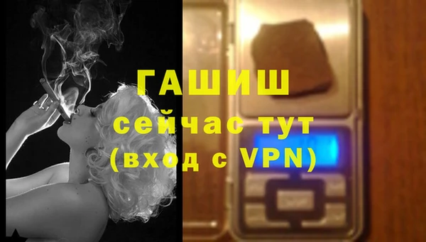 каннабис Вязники
