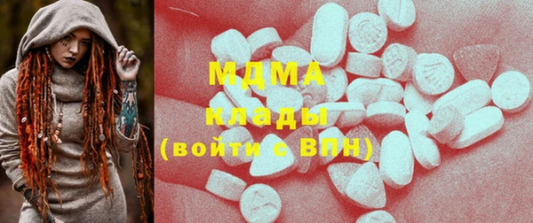 марихуана Вяземский