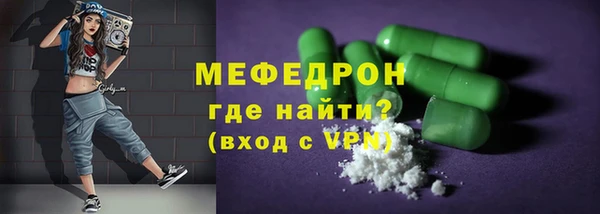 марихуана Вязьма