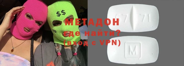 марихуана Вяземский