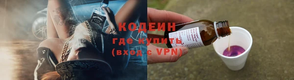 марихуана Вязьма