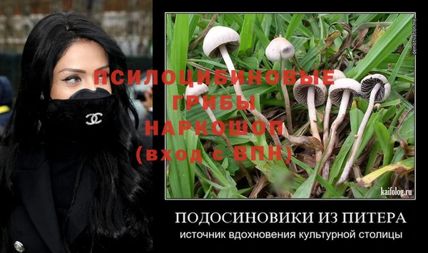 каннабис Вязники