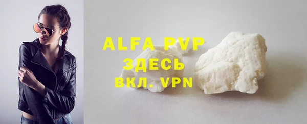 марихуана Вязьма