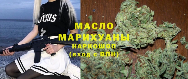 марихуана Вязьма