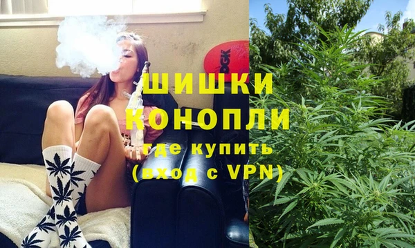 марихуана Вяземский