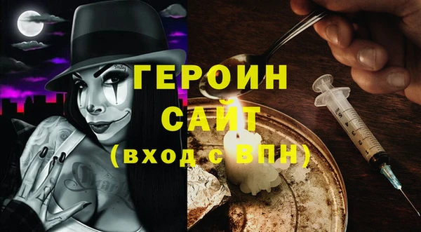 марихуана Вяземский