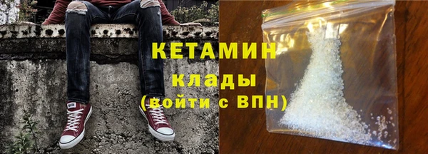 марихуана Вязьма
