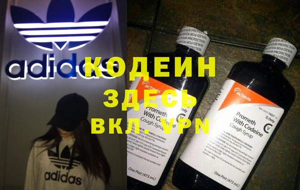 альфа пвп VHQ Тутаев