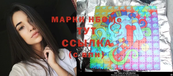 каннабис Вязники