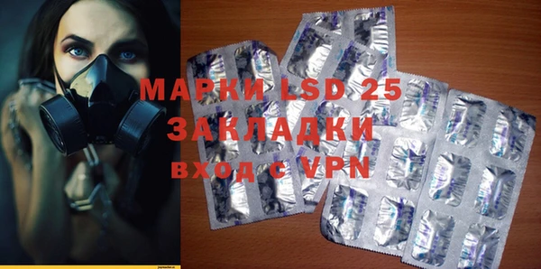 каннабис Вязники