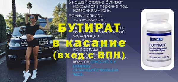 марихуана Вязьма