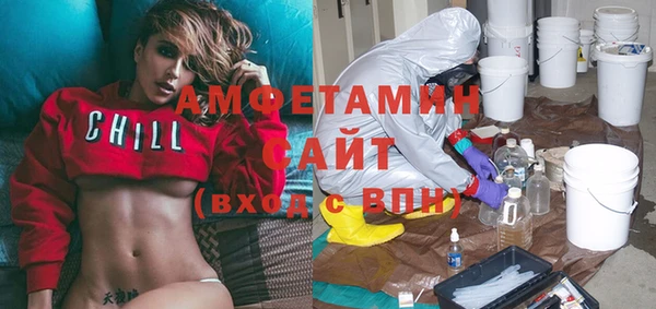марихуана Вяземский