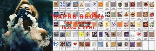 марихуана Вяземский