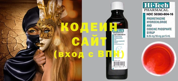 альфа пвп VHQ Тутаев