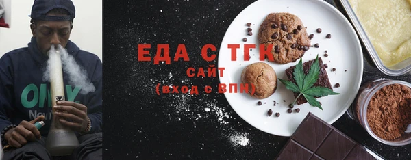 марихуана Вязьма