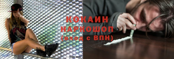 марихуана Вяземский