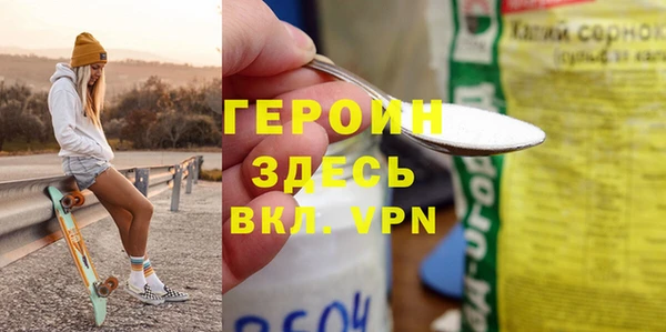 метамфетамин Тында