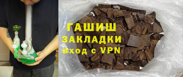 марихуана Вязьма