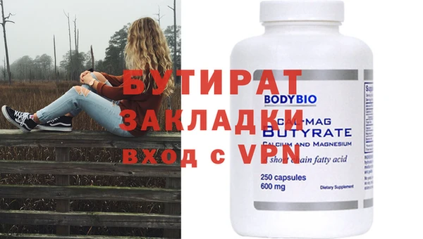 мефедрон Туринск