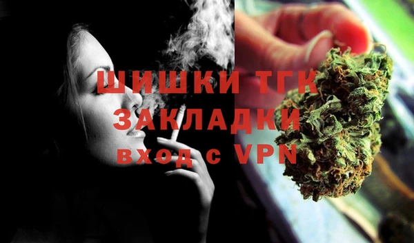 каннабис Вязники