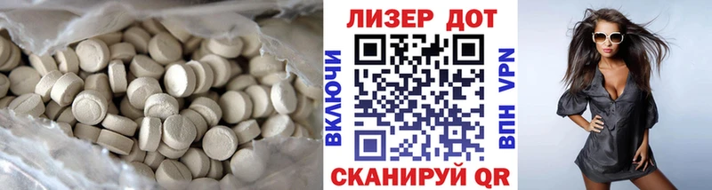 ЛСД экстази кислота  Купить  Нолинск 