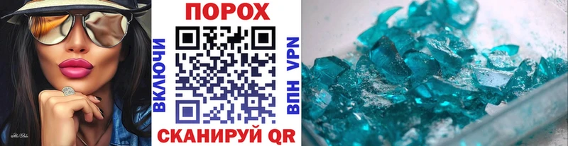 Купить закладки  Нолинск  Первитин мет 