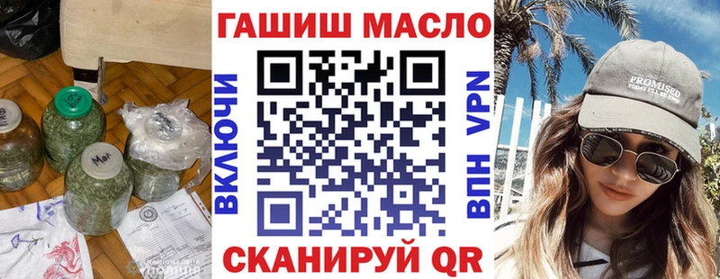 ТГК вейп  Купить где  Нолинск 